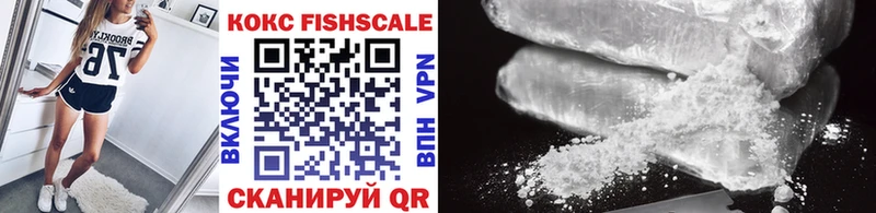 Купить Cocaine Alpha-PVP Галлюциногенные грибы Меф НБОМе Каннабис Вуктыл