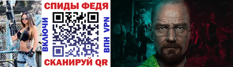 АМФЕТАМИН 97%  Купить закладки  Вуктыл 