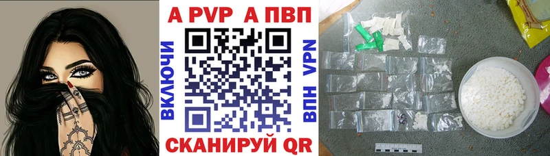 Alpha PVP СК КРИС  Купить закладки  Вуктыл 