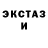 MDMA кристаллы Cosmo Fish