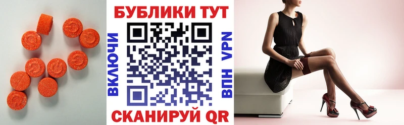 Купить закладки  Вуктыл  ЭКСТАЗИ louis Vuitton 