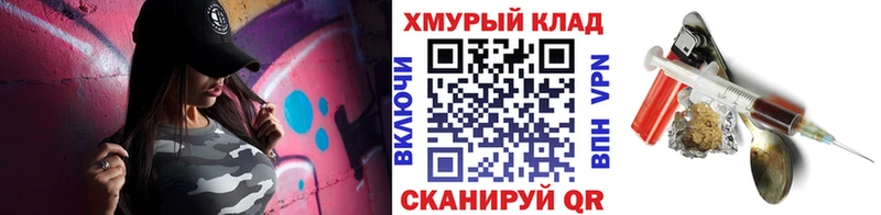 Героин белый  Купить где  Вуктыл 