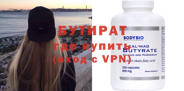 мдма Иннополис
