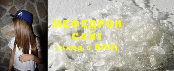 соль курить ск Каменск-Шахтинский