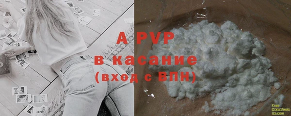 бошки Инсар