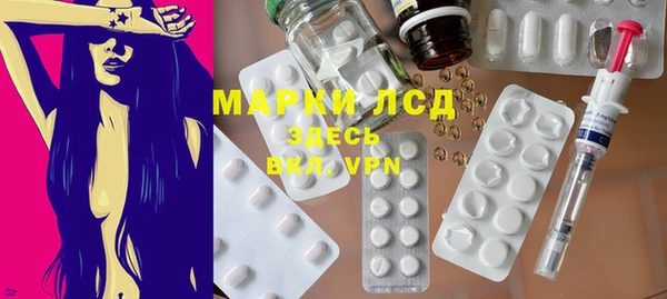 экстази Инта