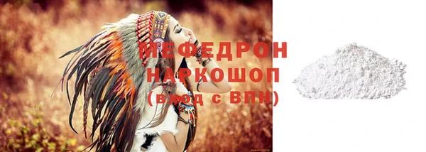 экстази Каменногорск