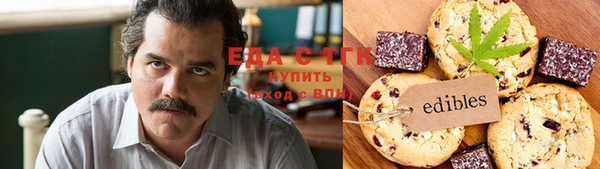 наркотики Зеленокумск