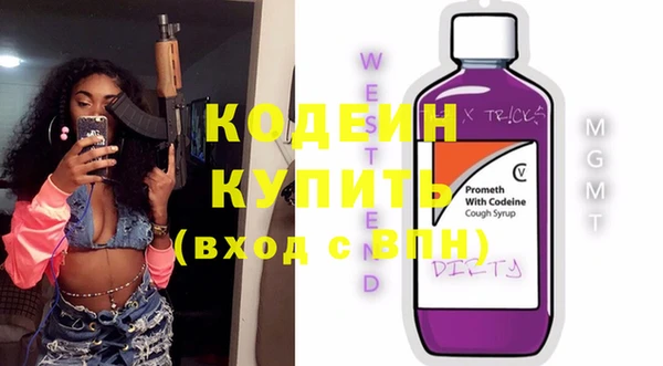 бошки Инсар