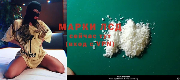 экстази Инта