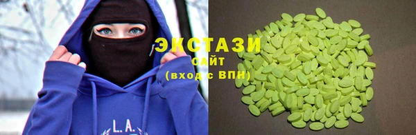 экстази Инта