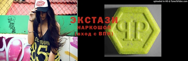 экстази Каменногорск