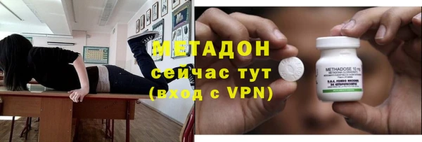 экстази Инта