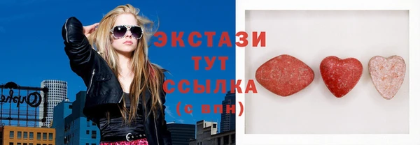 бошки Инсар