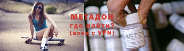 мдма Иннополис