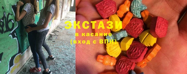 бошки Инсар