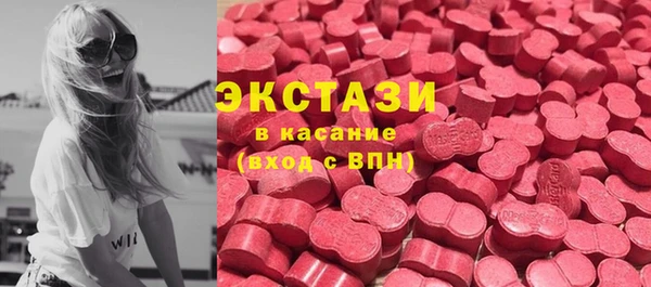 соль курить ск Каменск-Шахтинский