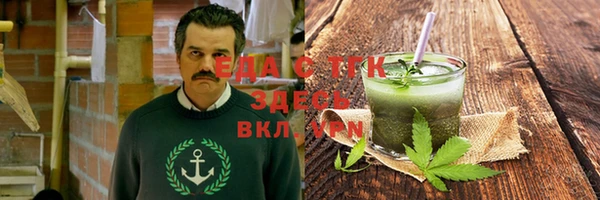 экстази Каменногорск