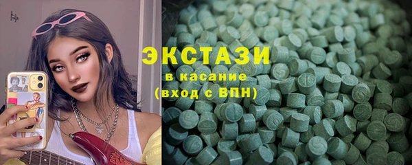 экстази Инта