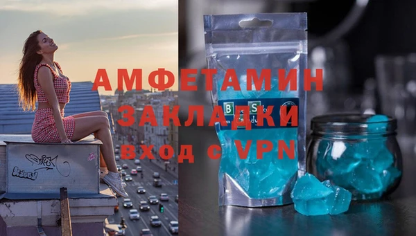 бошки Инсар