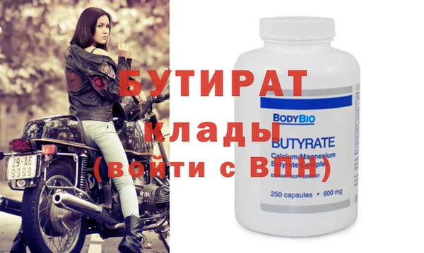 экстази Инта