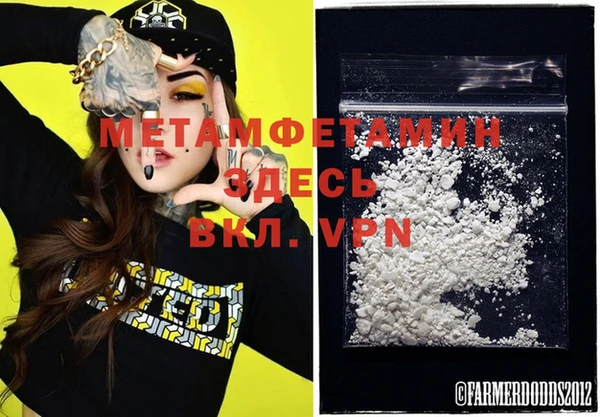 мдма Иннополис