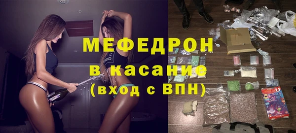 соль курить ск Каменск-Шахтинский