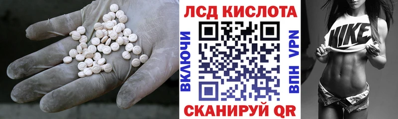 LSD-25 экстази ecstasy  Купить где  Вуктыл 