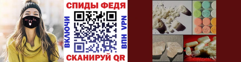 Купить где  Вуктыл  МЕТАМФЕТАМИН винт 