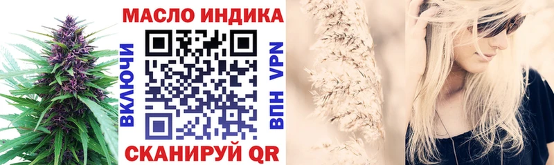 Купить закладки  Вуктыл  ТГК жижа 