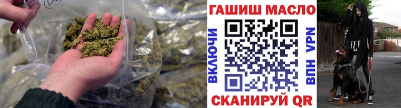 Дистиллят ТГК гашишное масло Вуктыл