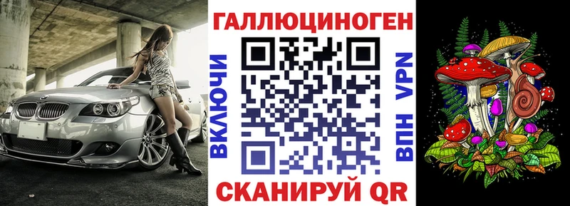 Купить закладки  Вуктыл  Псилоцибиновые грибы мухоморы 