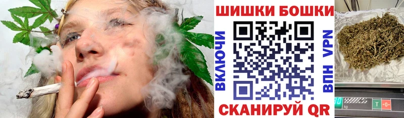 Бошки Шишки LSD WEED Купить где Вуктыл